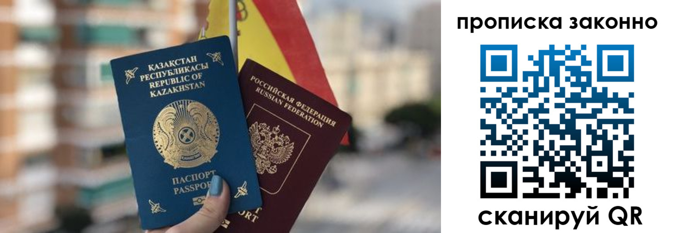 временная регистрация адрес в Нефтекумске