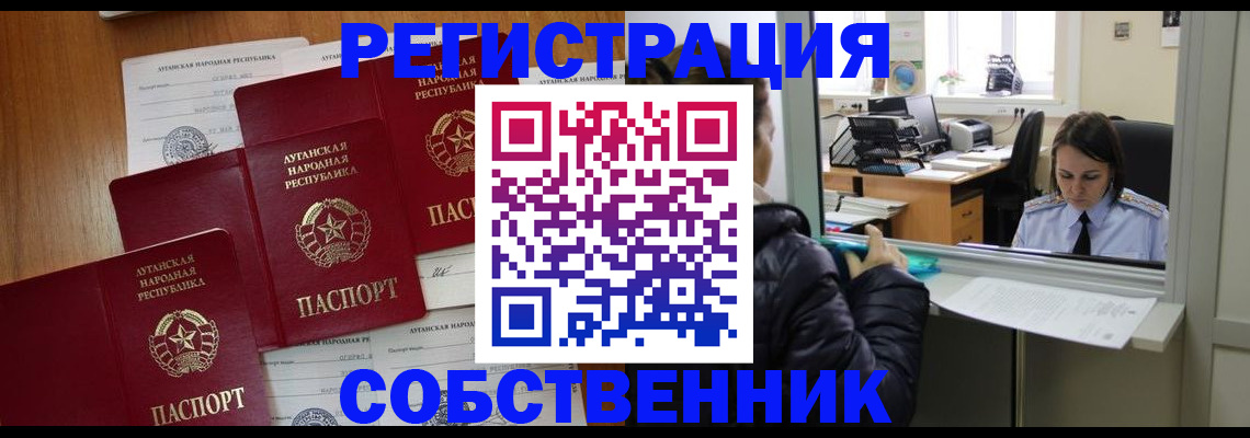 временная регистрация адрес в Нефтекумске