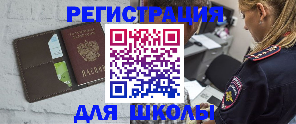 пропишу в квартире в Нефтекумске