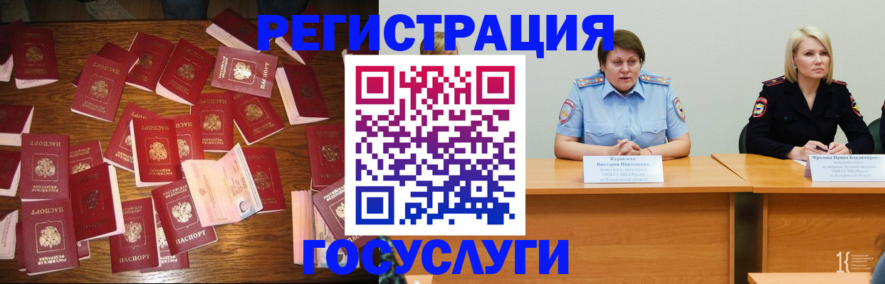 пропишу в квартире в Нефтекумске